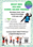 Bright Bods Eco Kids Holiday Program