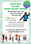 Bright Bods Eco Kids Holiday Program